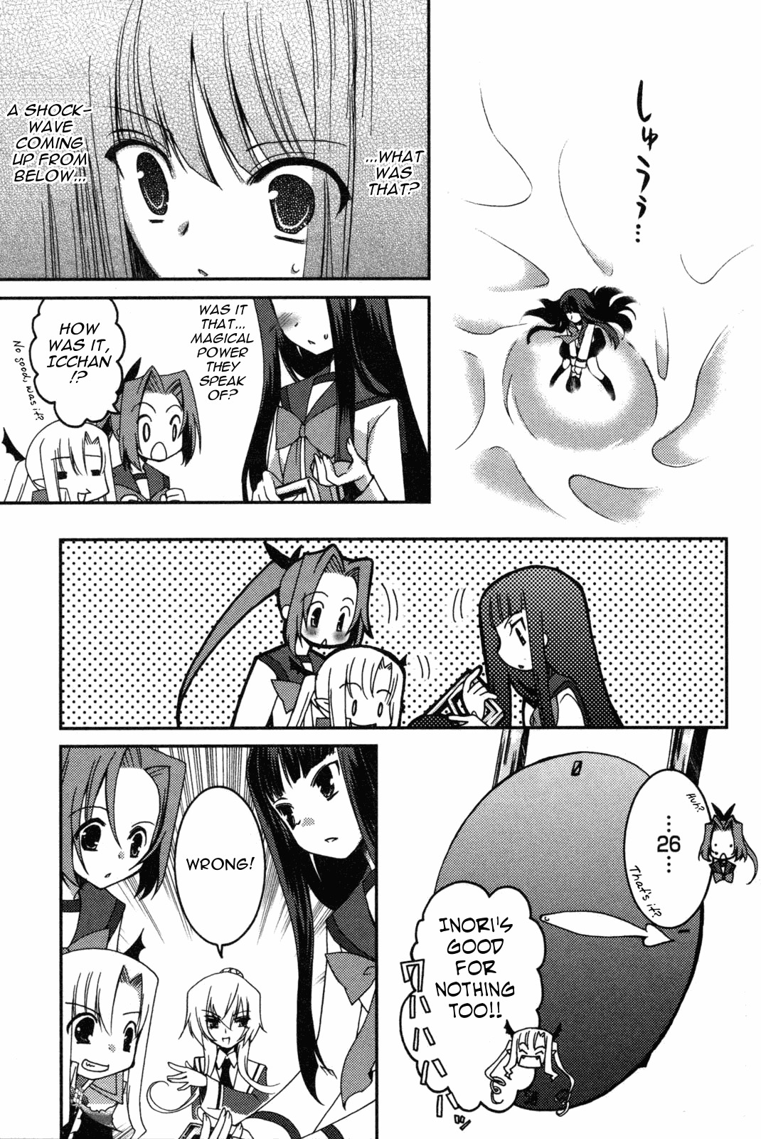 Iinari!! Kyuuketsuhime Chapter 11 page 23 - Chapter 11: Gateway to a New World