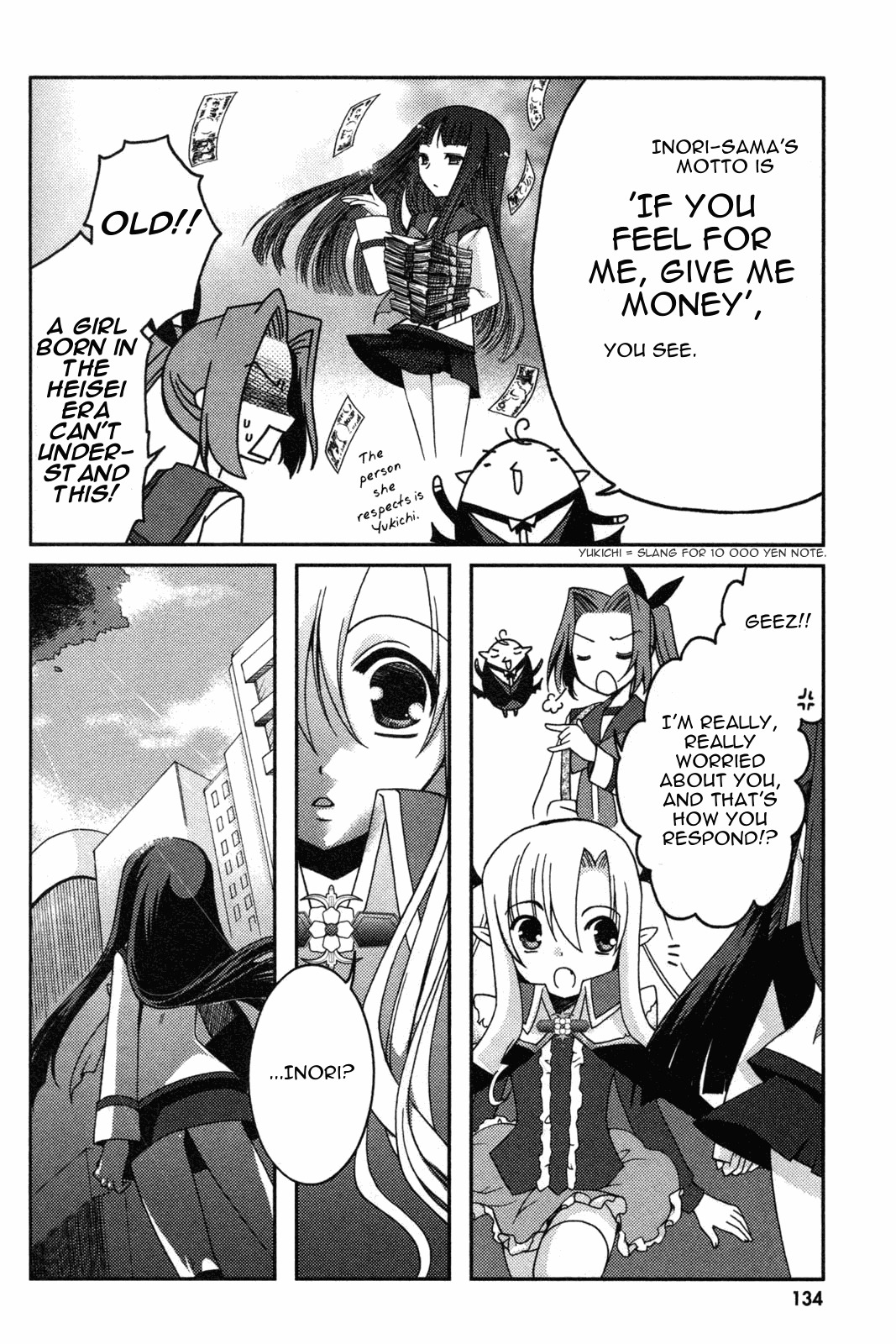 Iinari!! Kyuuketsuhime Chapter 11 page 8 - Chapter 11: Gateway to a New World