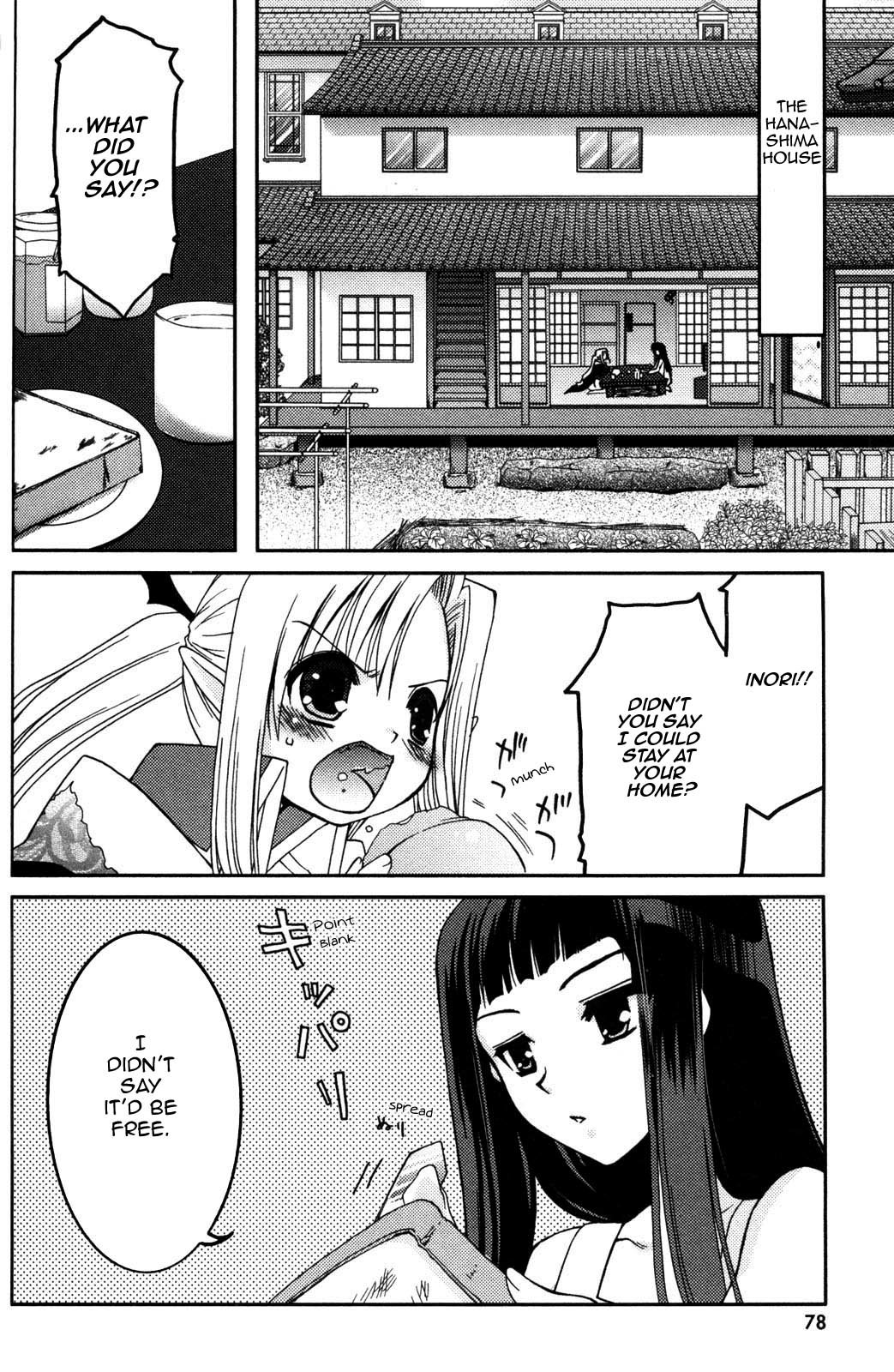 Iinari!! Kyuuketsuhime Chapter 3 page 2 - Chapter 3: My Elegant Home