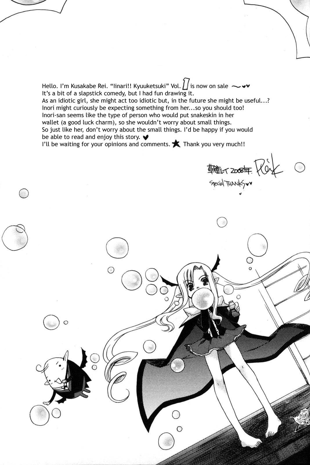Iinari!! Kyuuketsuhime Chapter 5 page 25 - Chapter 5: Variations of the White Familiar