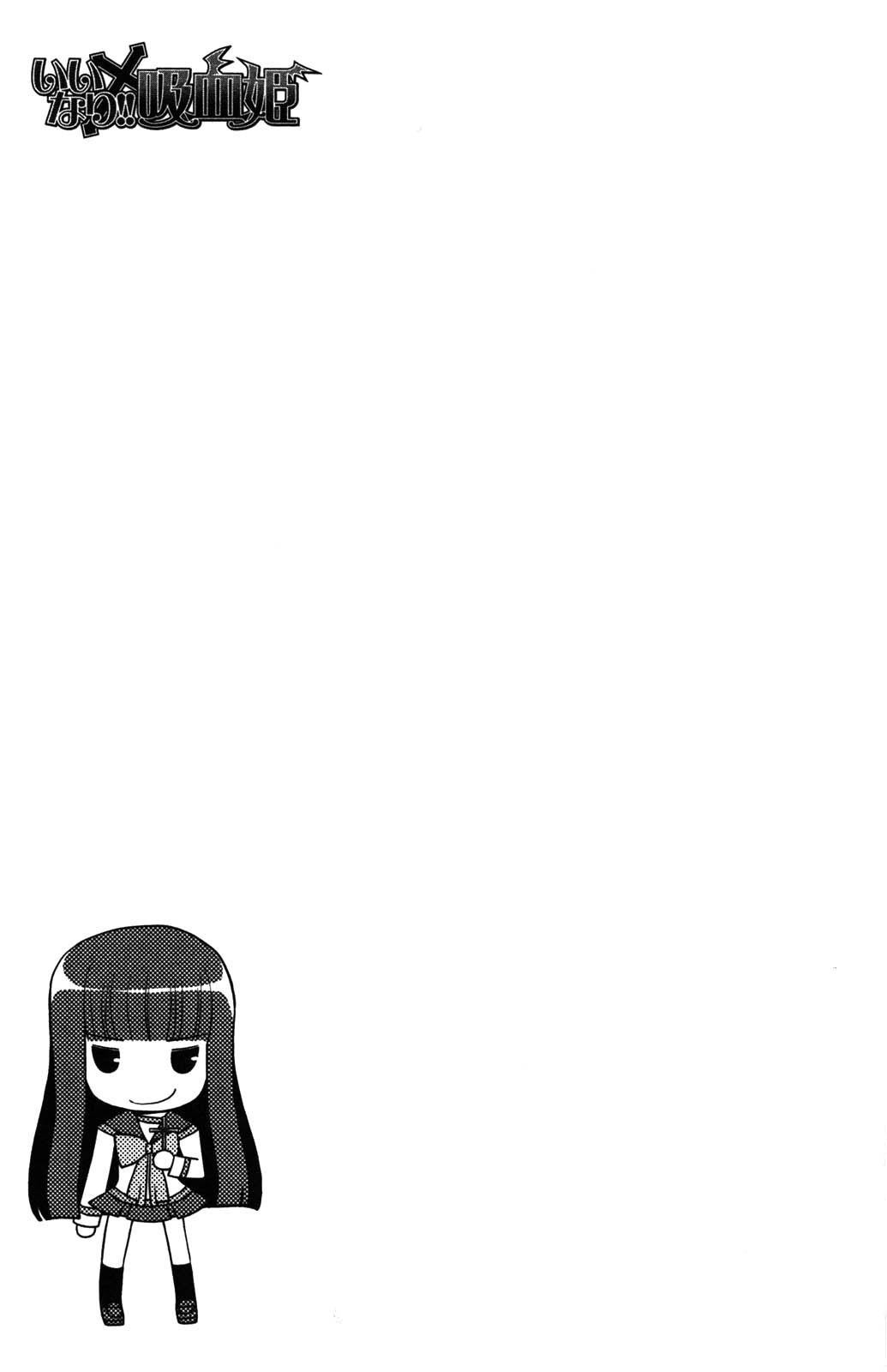 Iinari!! Kyuuketsuhime Chapter 6 page 22 - Chapter 6: A Concerto for the Young Women