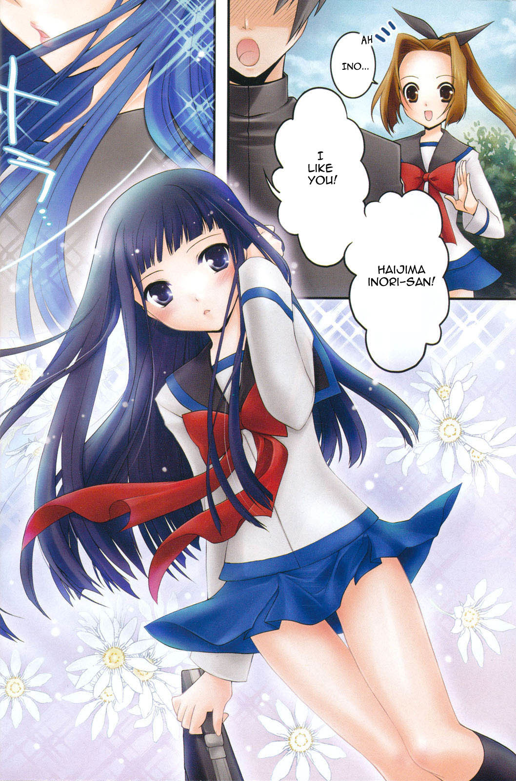 Iinari!! Kyuuketsuhime Chapter 6 page 5 - Chapter 6: A Concerto for the Young Women