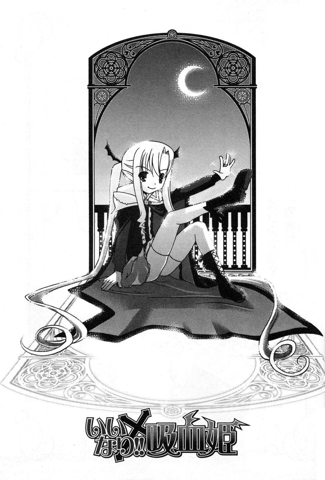 Iinari!! Kyuuketsuhime Chapter 6 page 6 - Chapter 6: A Concerto for the Young Women