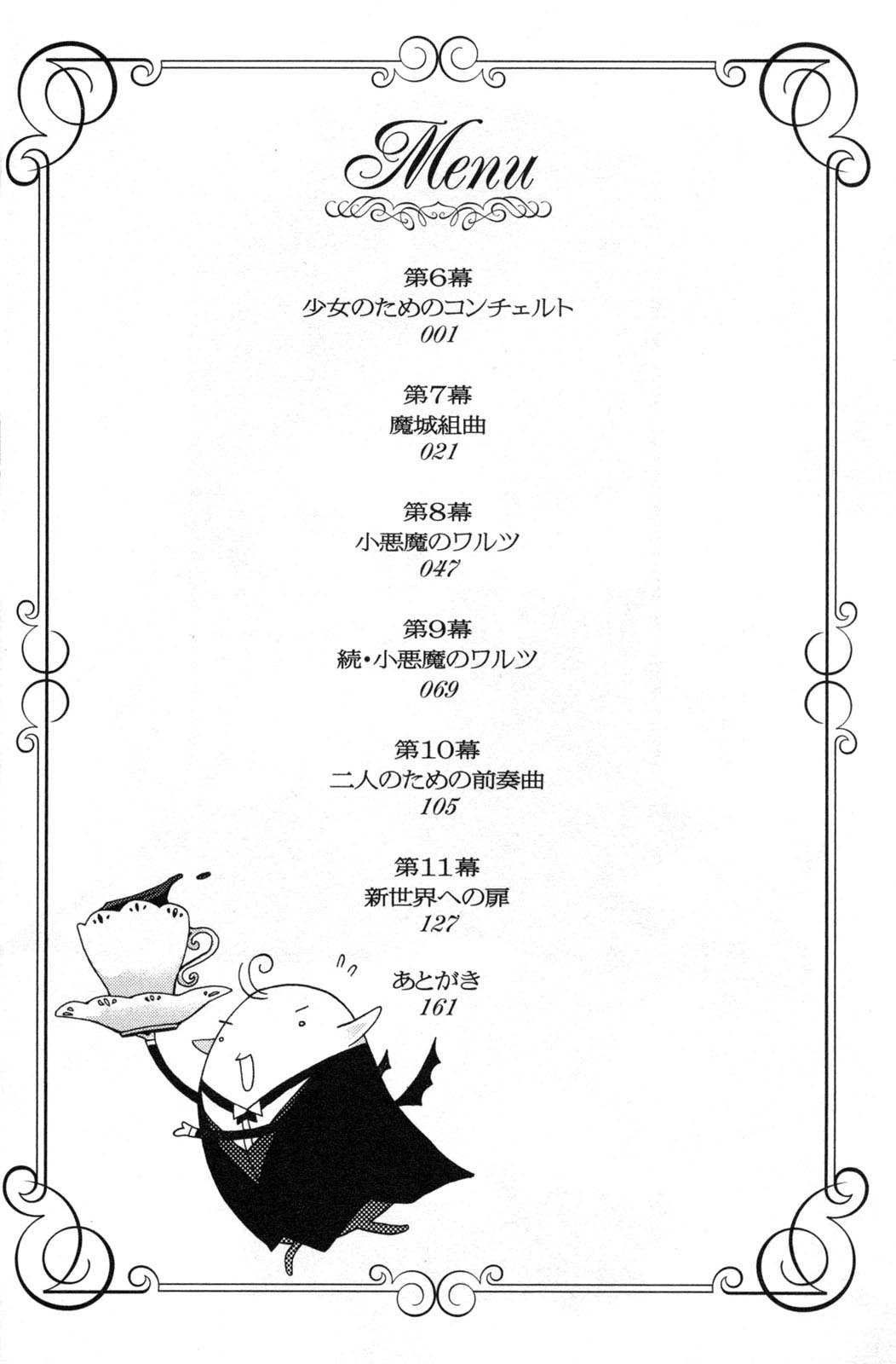 Iinari!! Kyuuketsuhime Chapter 6 page 7 - Chapter 6: A Concerto for the Young Women