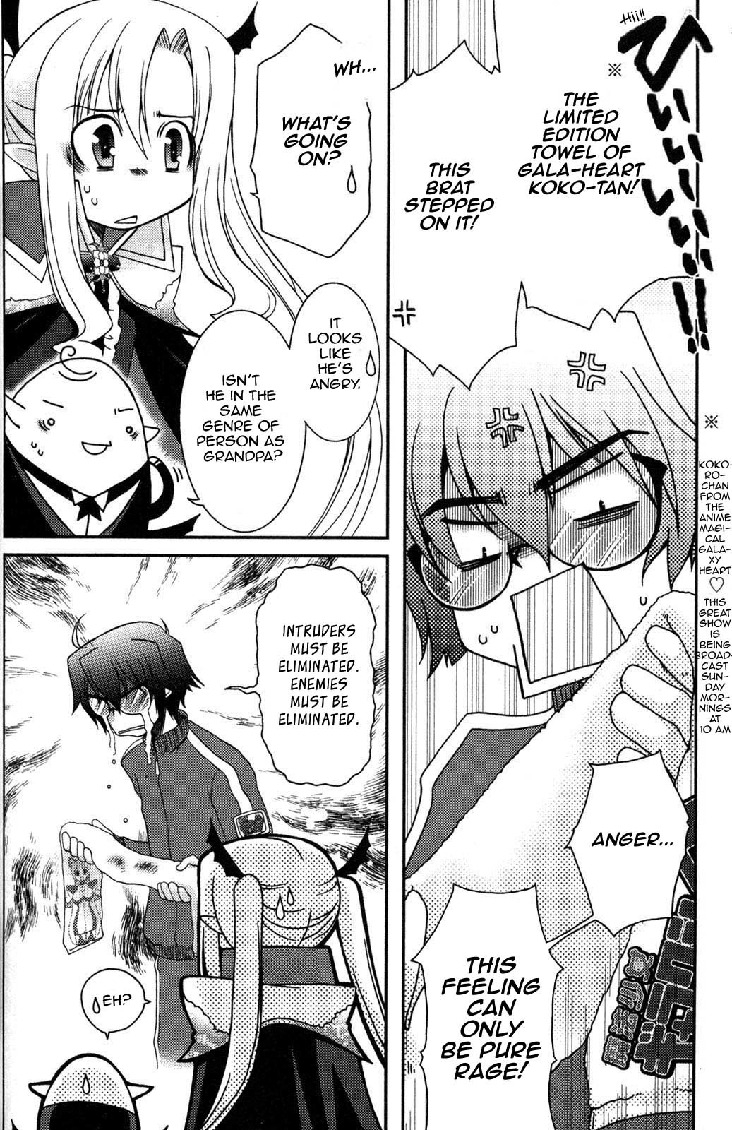 Iinari!! Kyuuketsuhime Chapter 7 page 14 - Chapter 7: Suite of the Demon Castle