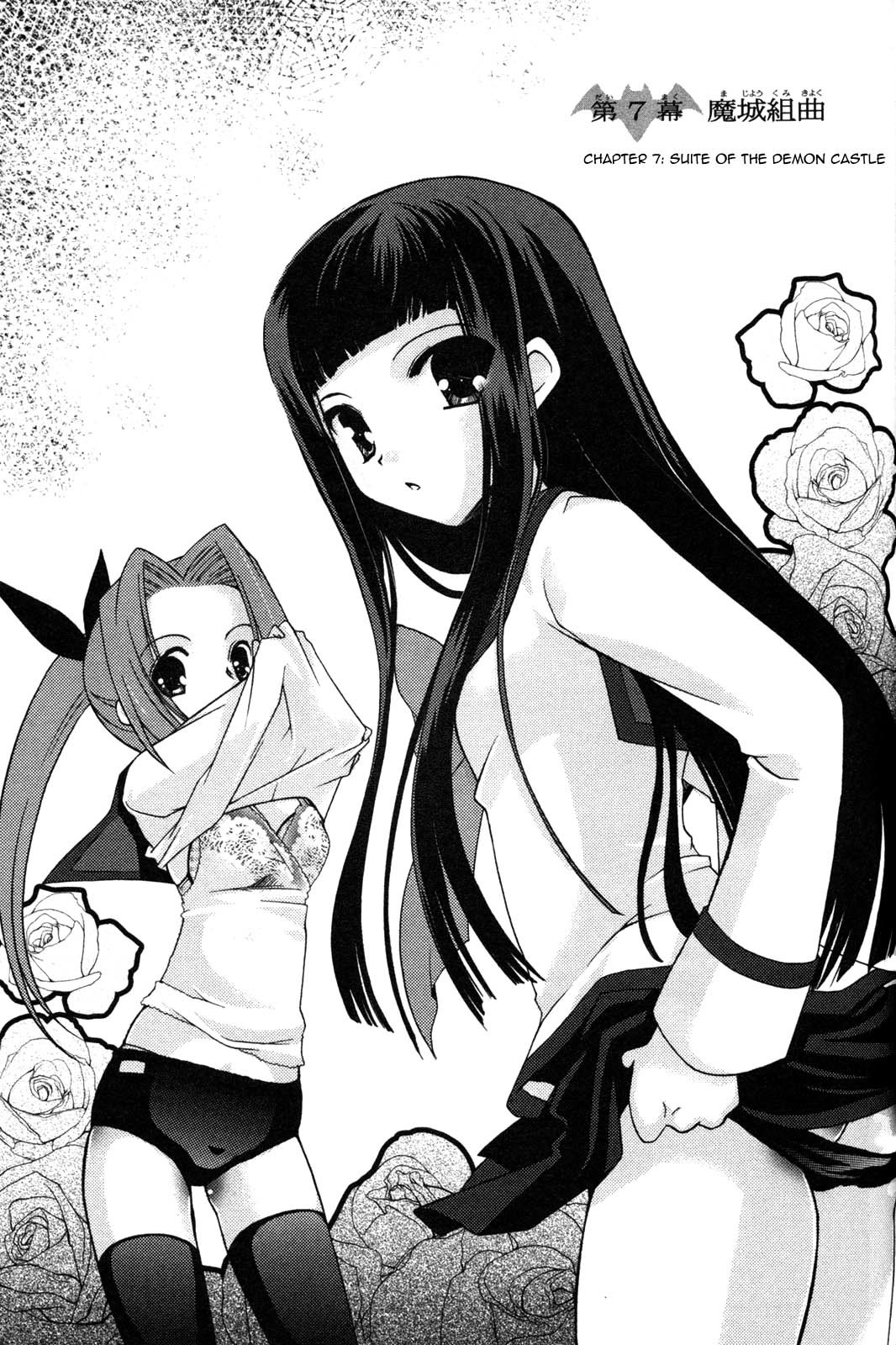 Iinari!! Kyuuketsuhime Chapter 7 page 5 - Chapter 7: Suite of the Demon Castle
