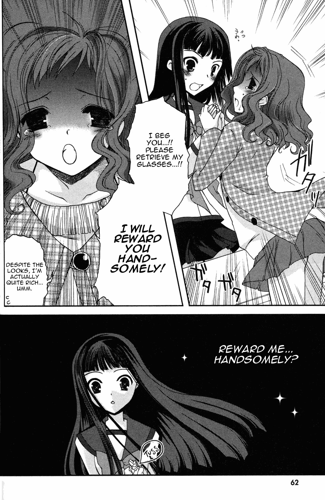 Iinari!! Kyuuketsuhime Chapter 8 page 16 - Chapter 8: A Little Devil's Waltz