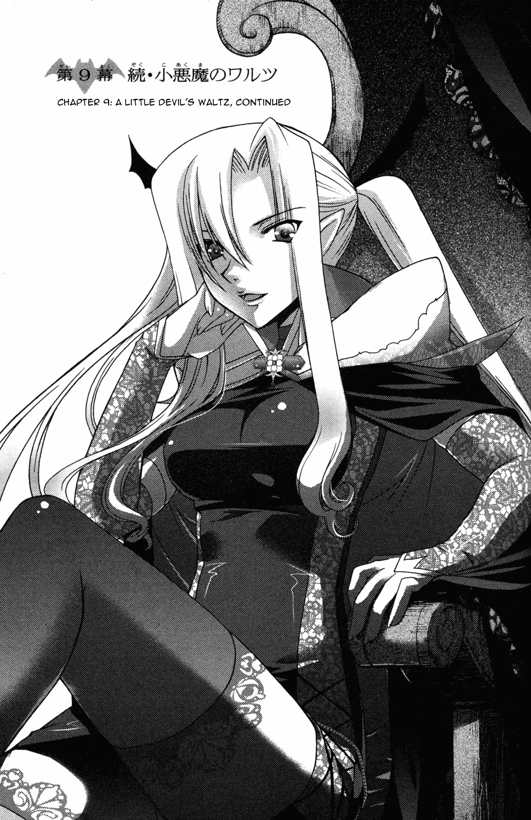 Iinari!! Kyuuketsuhime Chapter 9 page 1 - Chapter 9: A Little Devil's Waltz, Continued