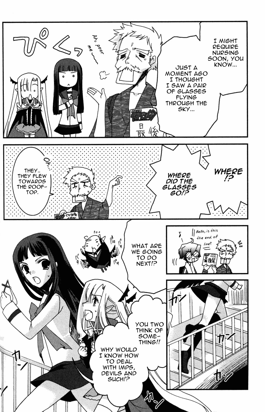 Iinari!! Kyuuketsuhime Chapter 9 page 10 - Chapter 9: A Little Devil's Waltz, Continued