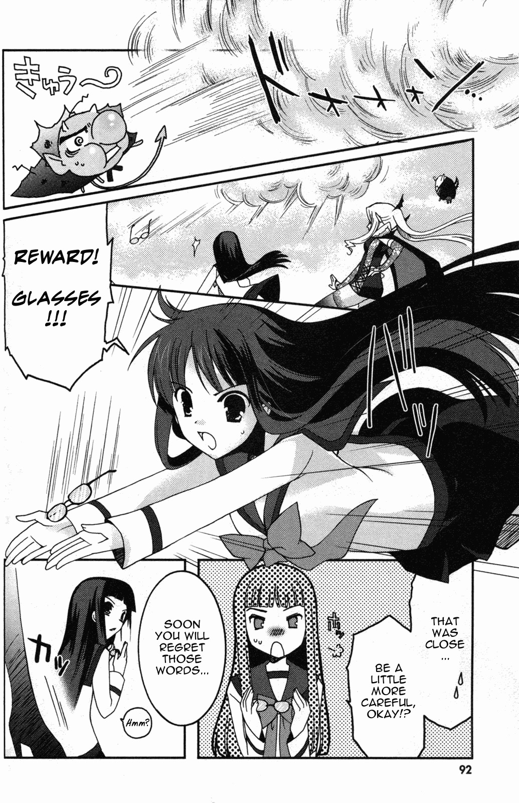 Iinari!! Kyuuketsuhime Chapter 9 page 24 - Chapter 9: A Little Devil's Waltz, Continued