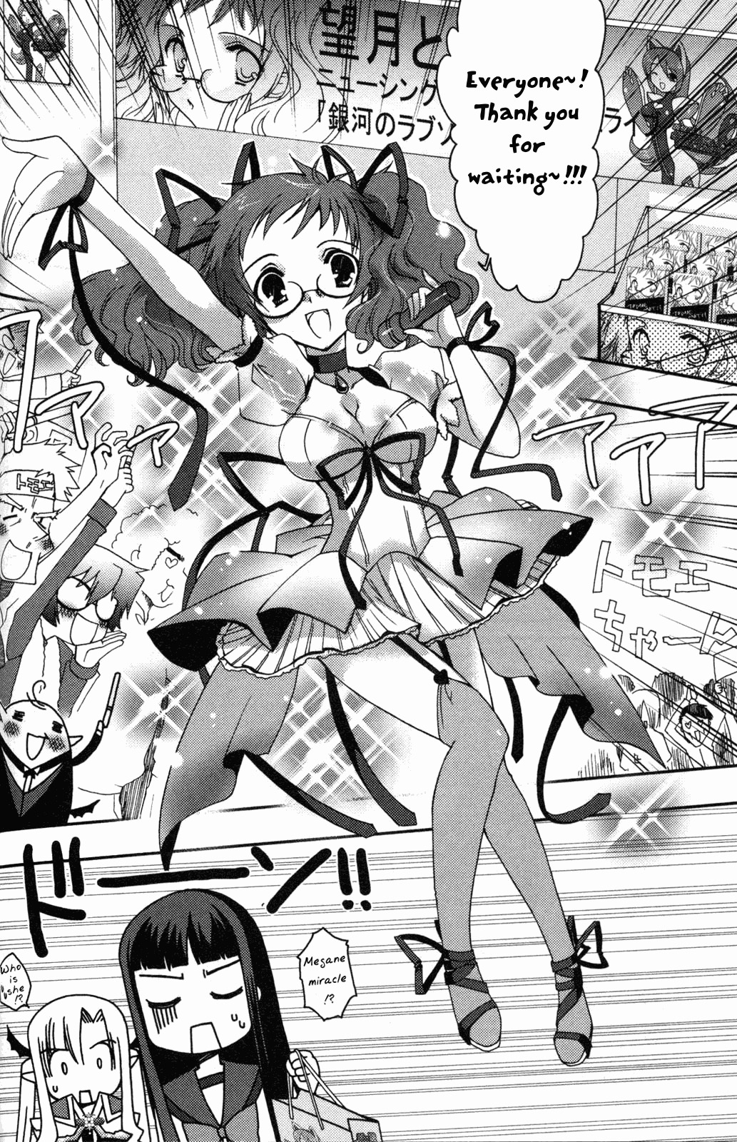 Iinari!! Kyuuketsuhime Chapter 9 page 30 - Chapter 9: A Little Devil's Waltz, Continued