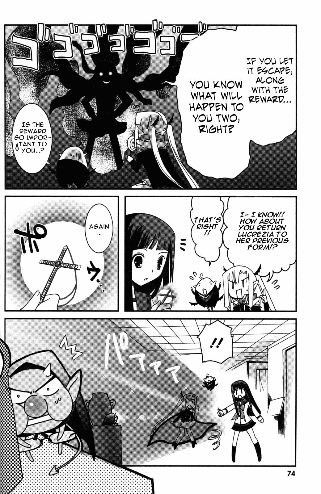 Iinari!! Kyuuketsuhime Chapter 9 page 6 - Chapter 9: A Little Devil's Waltz, Continued