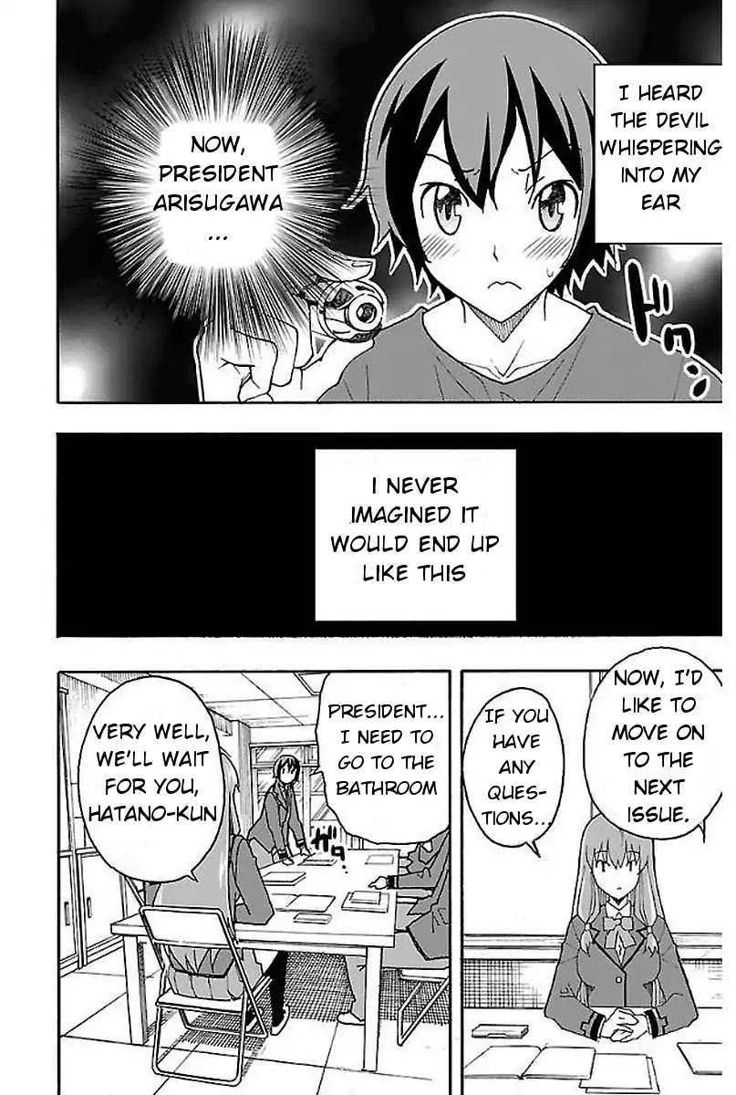 Iinari (Masahiro Itosugi) Chapter 1 page 14 - Chapter 1: The Beginning