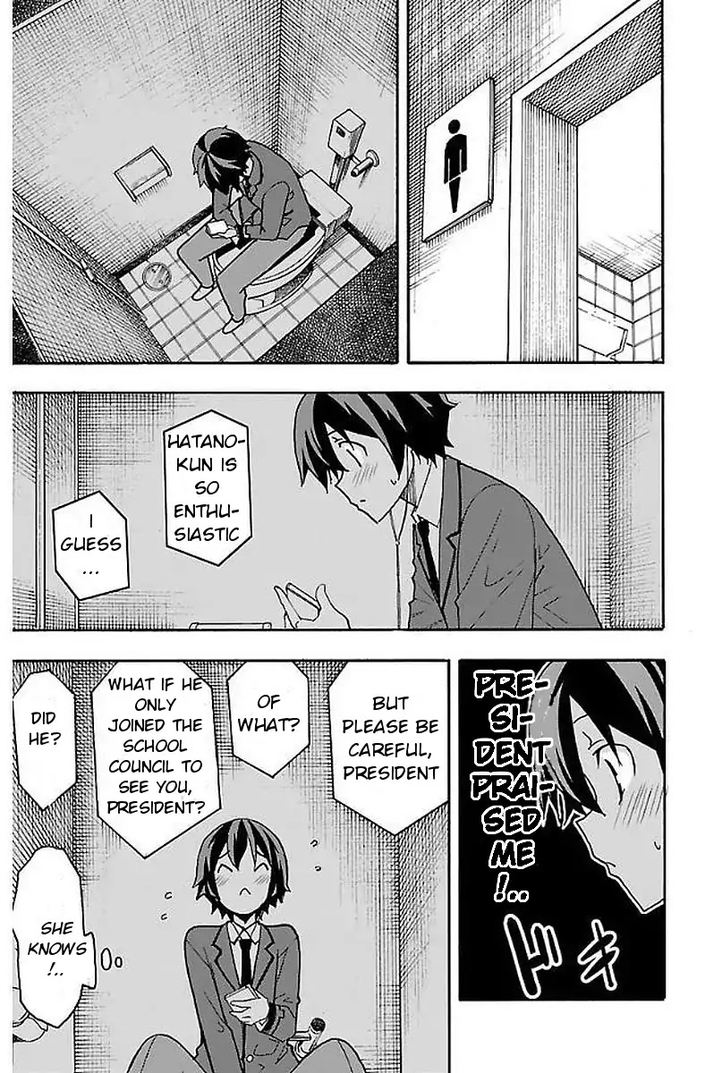 Iinari (Masahiro Itosugi) Chapter 1 page 15 - Chapter 1: The Beginning
