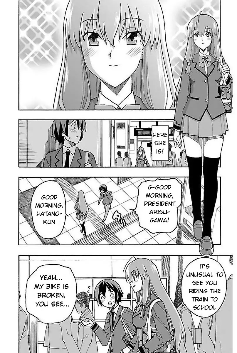 Iinari (Masahiro Itosugi) Chapter 1 page 20 - Chapter 1: The Beginning