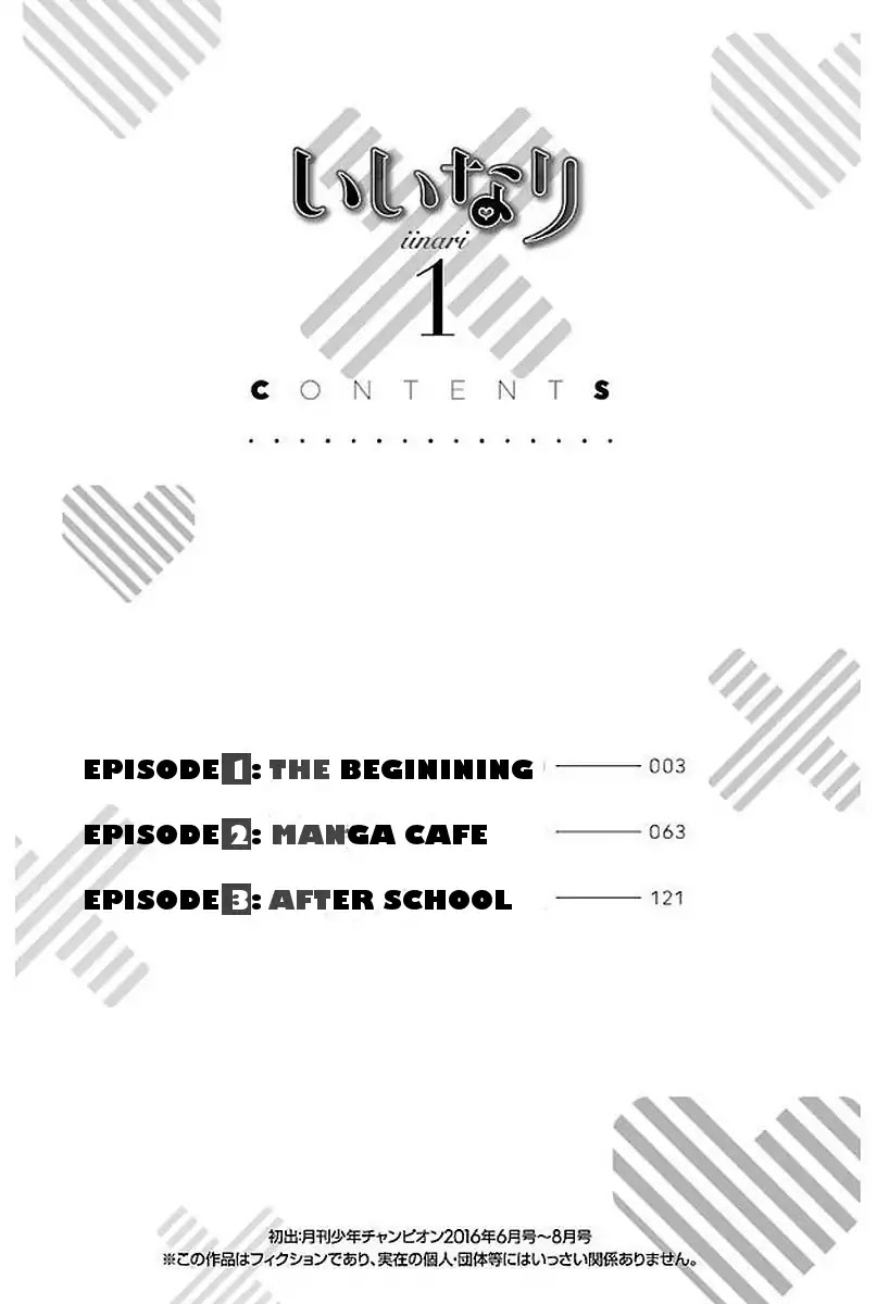 Iinari (Masahiro Itosugi) Chapter 1 page 4 - Chapter 1: The Beginning