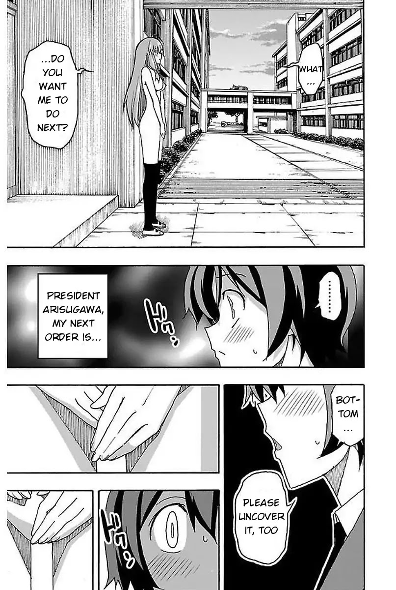 Iinari (Masahiro Itosugi) Chapter 1 page 49 - Chapter 1: The Beginning