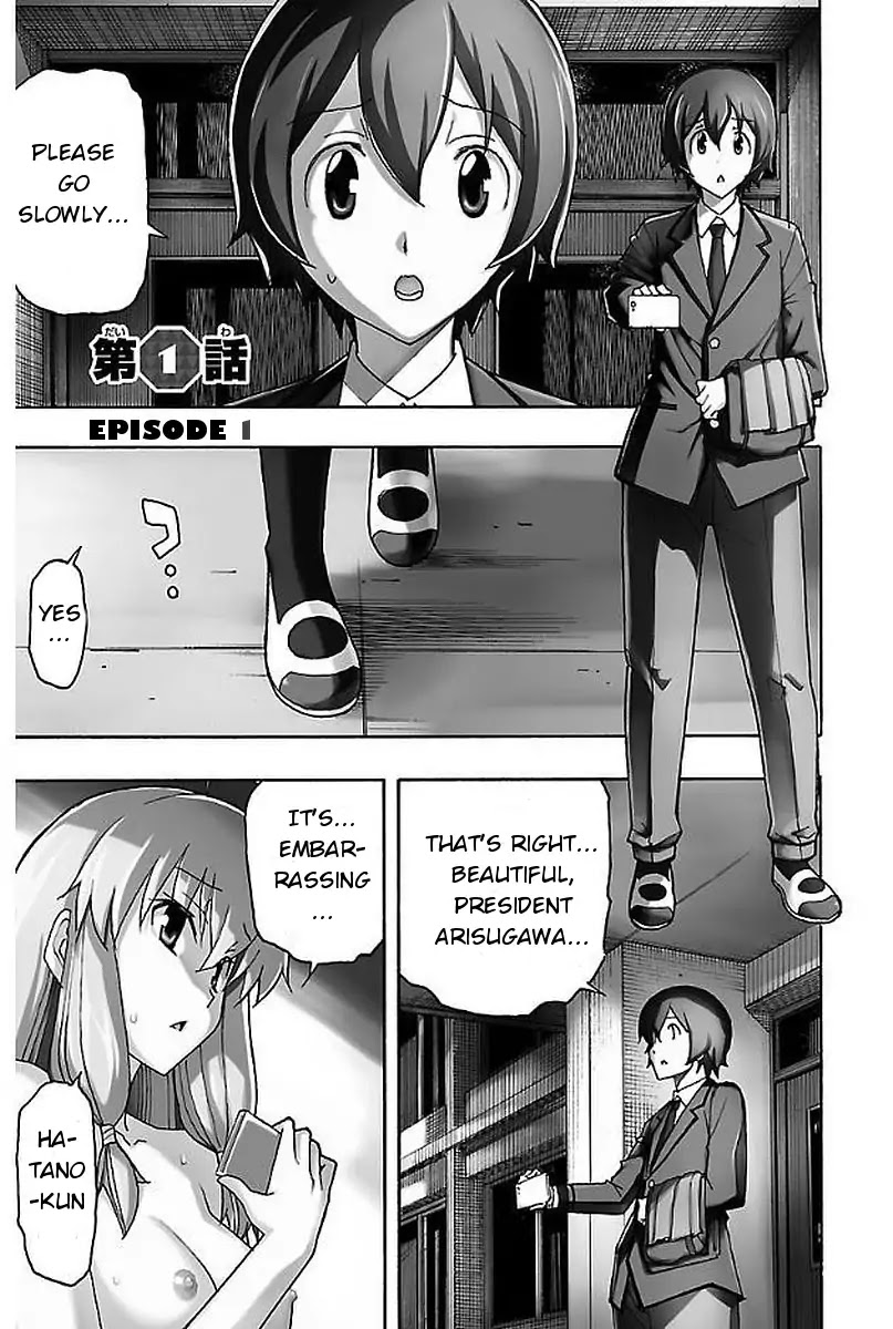 Iinari (Masahiro Itosugi) Chapter 1 page 5 - Chapter 1: The Beginning