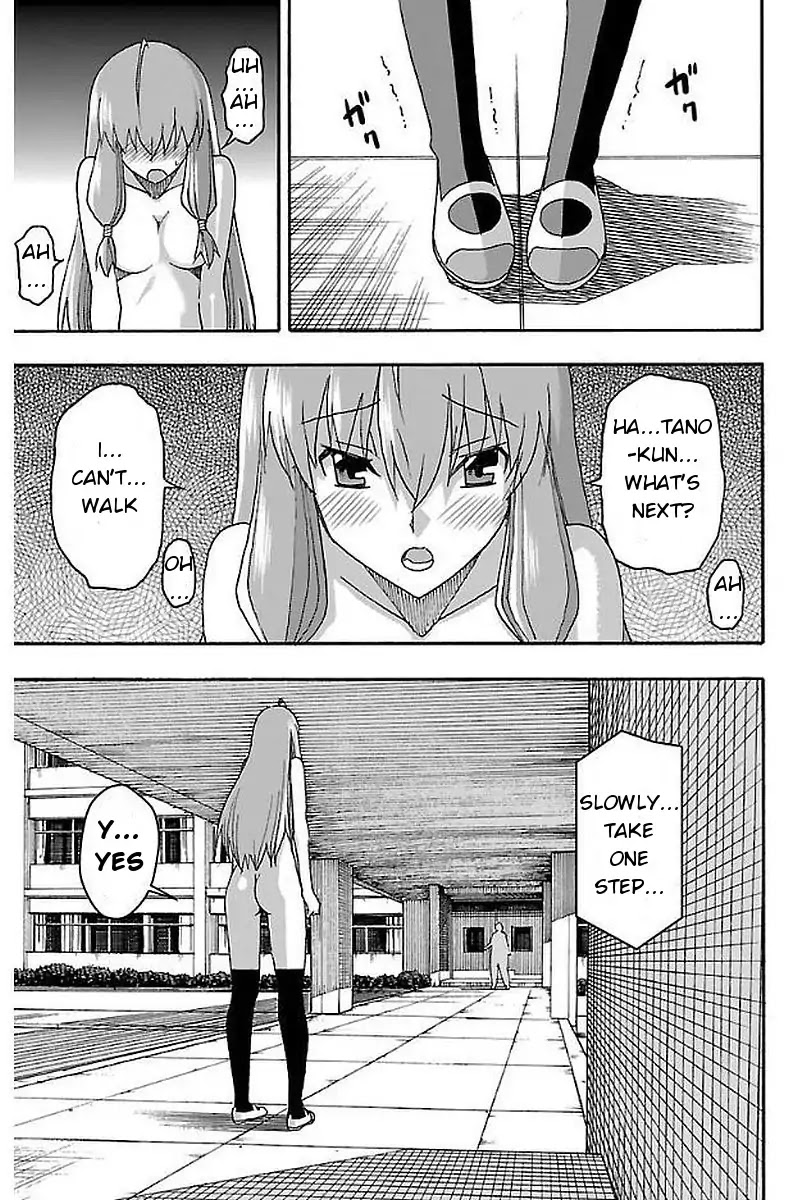 Iinari (Masahiro Itosugi) Chapter 1 page 51 - Chapter 1: The Beginning