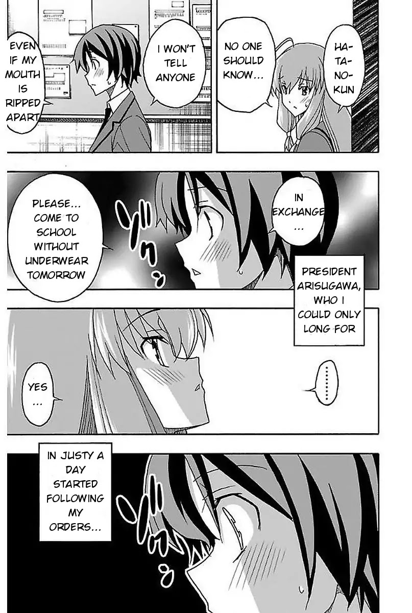Iinari (Masahiro Itosugi) Chapter 1 page 58 - Chapter 1: The Beginning