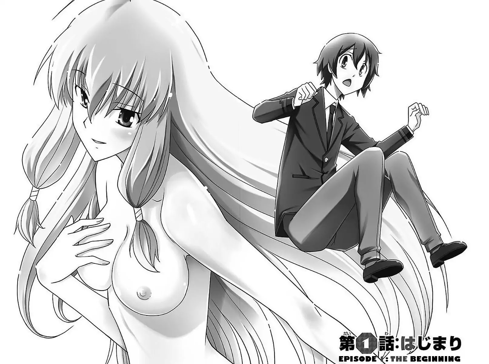 Iinari (Masahiro Itosugi) Chapter 1 page 6 - Chapter 1: The Beginning