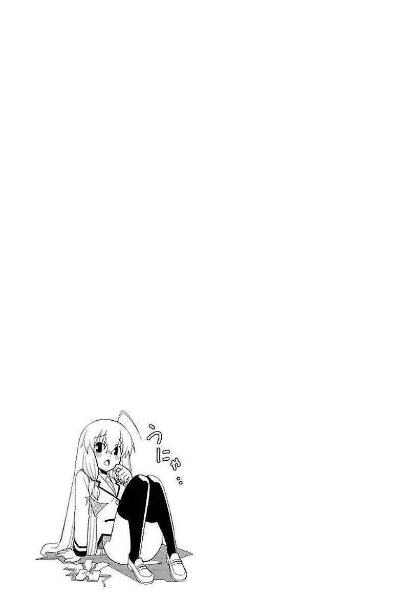 Iinari (Masahiro Itosugi) Chapter 1 page 60 - Chapter 1: The Beginning
