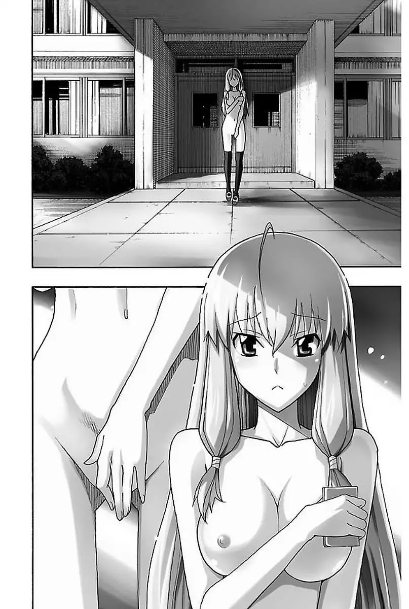 Iinari (Masahiro Itosugi) Chapter 1 page 7 - Chapter 1: The Beginning
