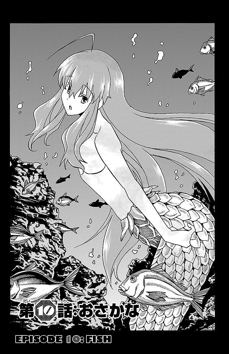 Iinari (Masahiro Itosugi) Chapter 10 page 1 - Chapter 10: Fish