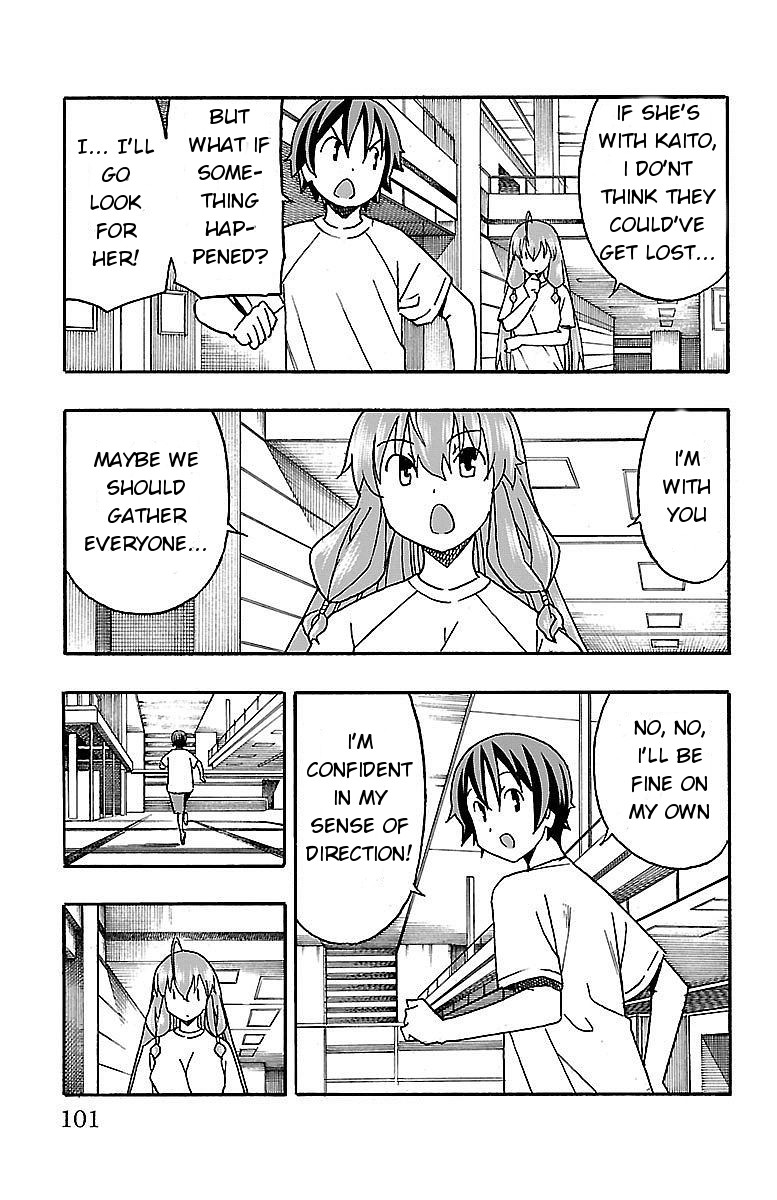 Iinari (Masahiro Itosugi) Chapter 10 page 3 - Chapter 10: Fish