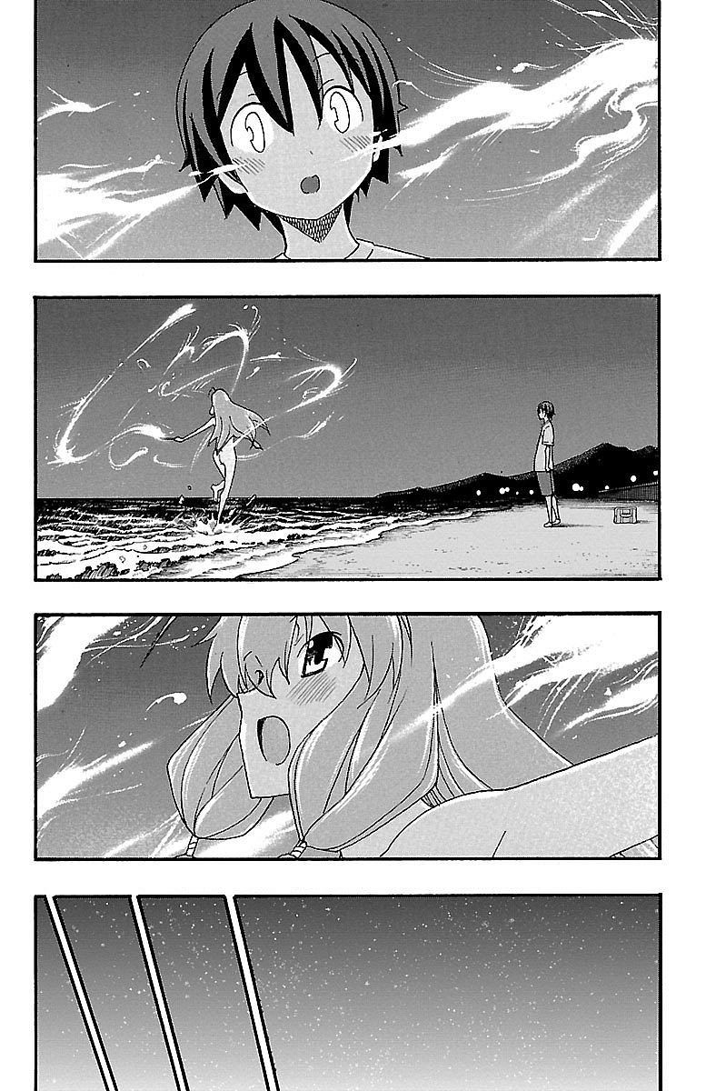Iinari (Masahiro Itosugi) Chapter 10 page 34 - Chapter 10: Fish