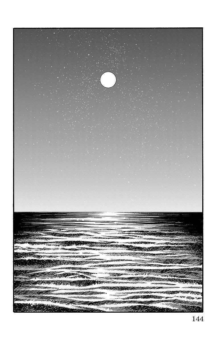 Iinari (Masahiro Itosugi) Chapter 10 page 45 - Chapter 10: Fish