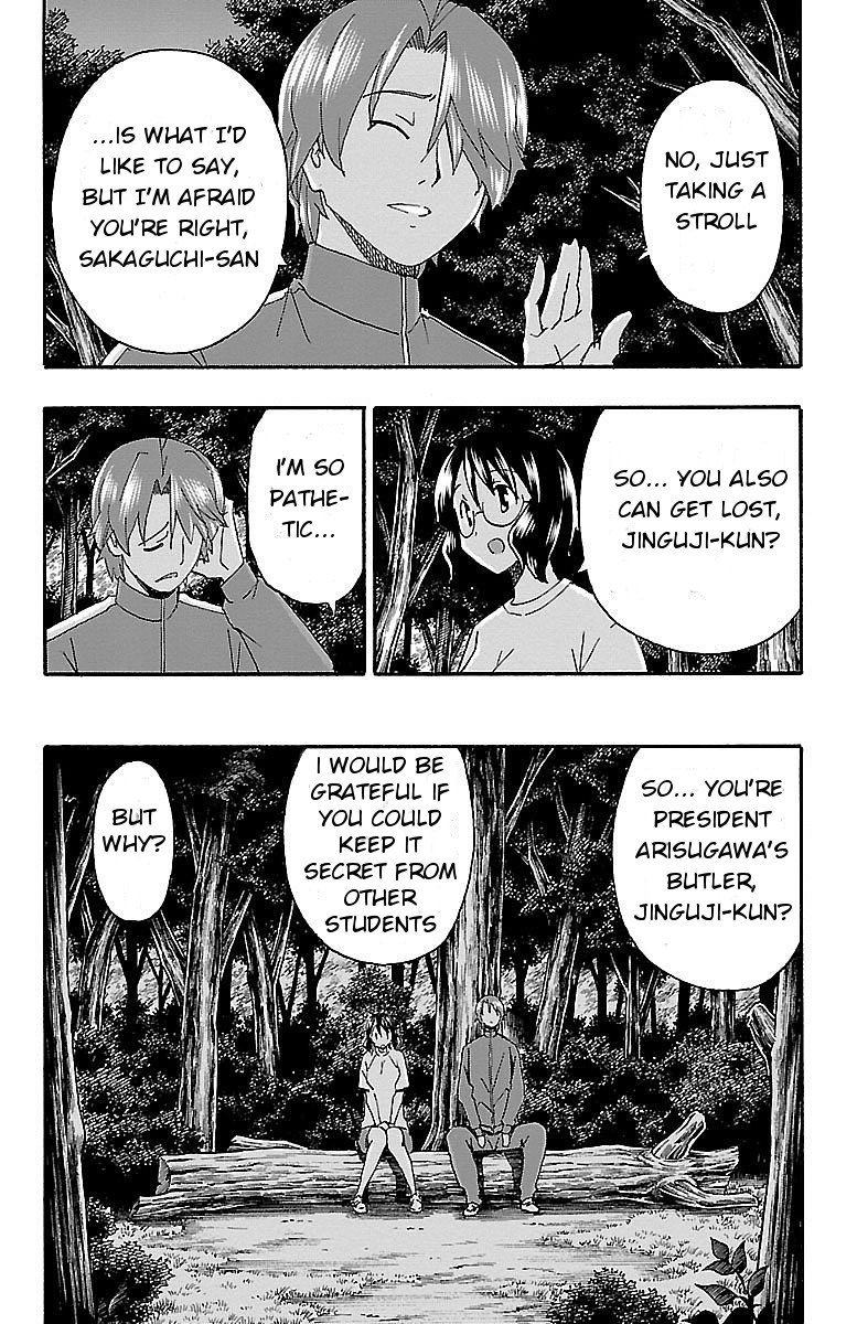 Iinari (Masahiro Itosugi) Chapter 10 page 7 - Chapter 10: Fish