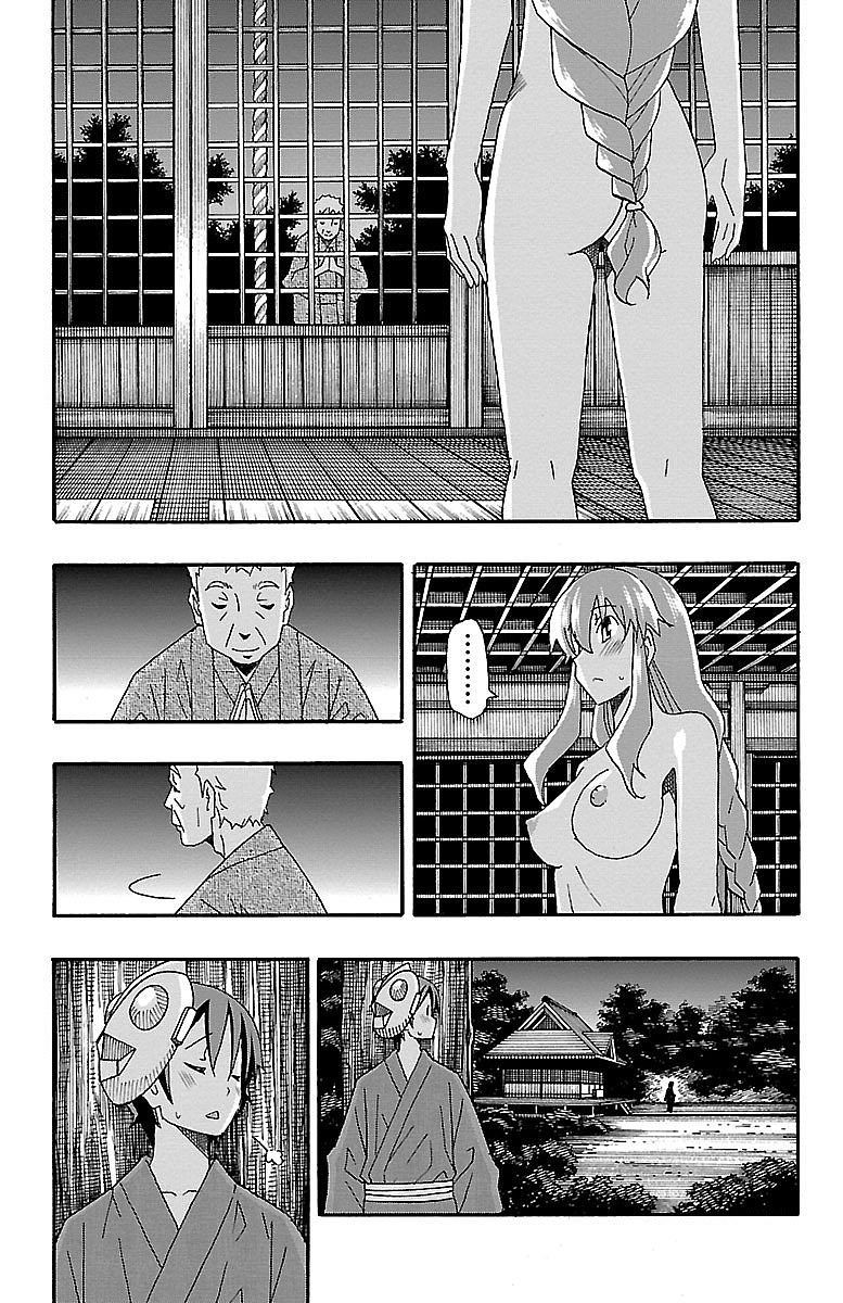 Iinari (Masahiro Itosugi) Chapter 11 page 30 - Chapter 11: Forever