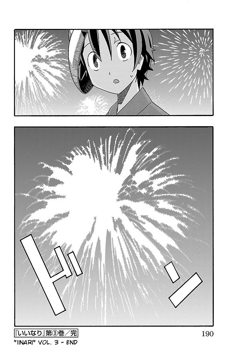 Iinari (Masahiro Itosugi) Chapter 11 page 46 - Chapter 11: Forever
