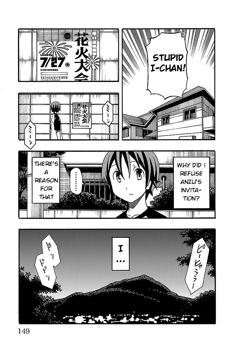 Iinari (Masahiro Itosugi) Chapter 11 page 5 - Chapter 11: Forever