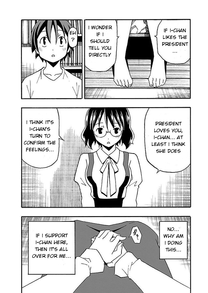 Iinari (Masahiro Itosugi) Chapter 12 page 16 - Chapter 12: Confession