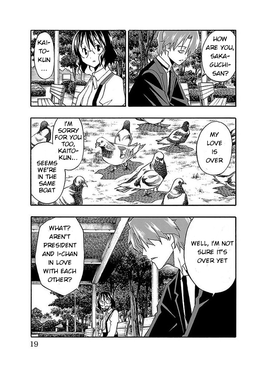 Iinari (Masahiro Itosugi) Chapter 12 page 21 - Chapter 12: Confession
