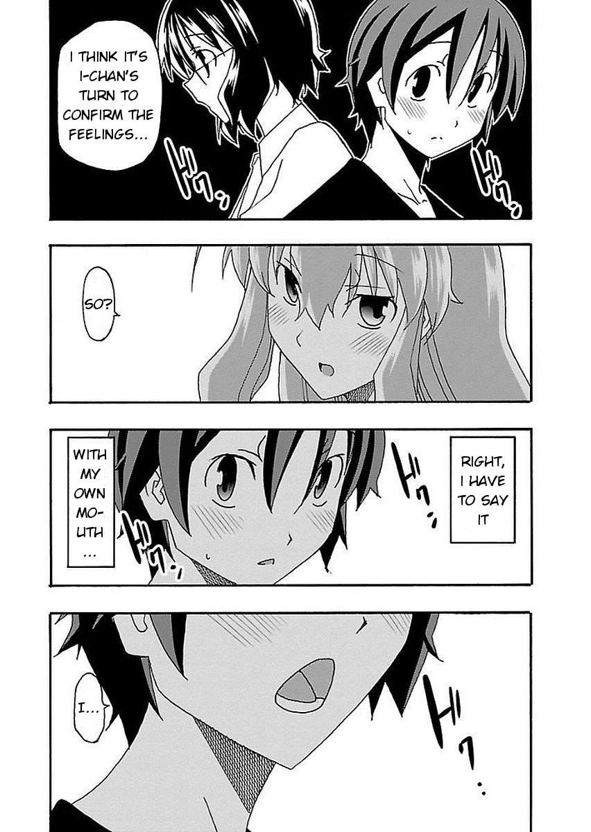 Iinari (Masahiro Itosugi) Chapter 12 page 40 - Chapter 12: Confession