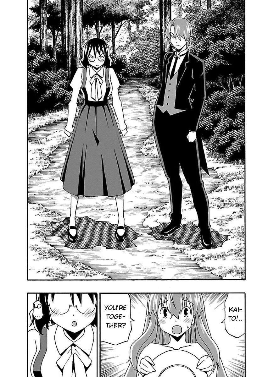 Iinari (Masahiro Itosugi) Chapter 12 page 43 - Chapter 12: Confession