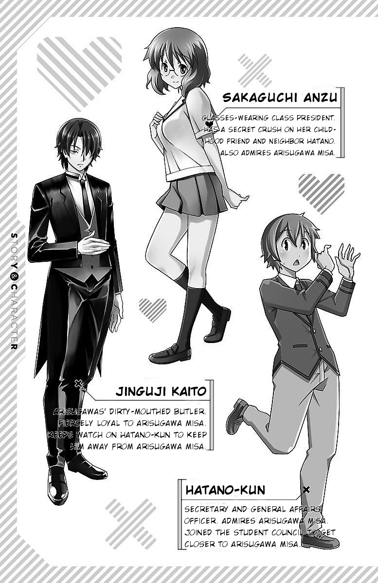 Iinari (Masahiro Itosugi) Chapter 12 page 5 - Chapter 12: Confession