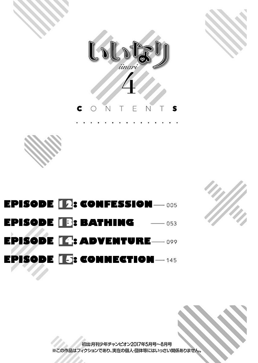 Iinari (Masahiro Itosugi) Chapter 12 page 6 - Chapter 12: Confession
