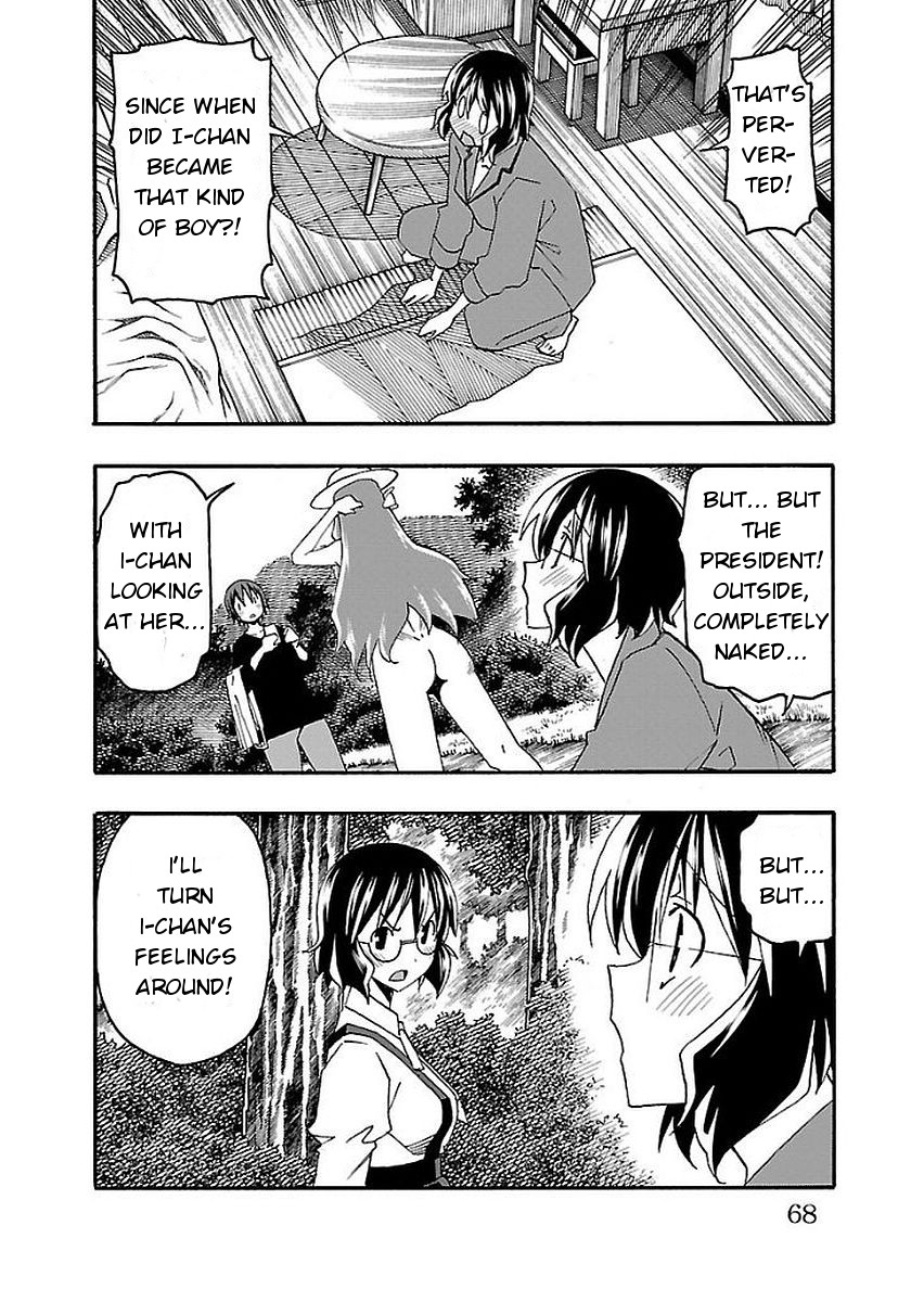 Iinari (Masahiro Itosugi) Chapter 13 page 16 - Chapter 13: Bathing
