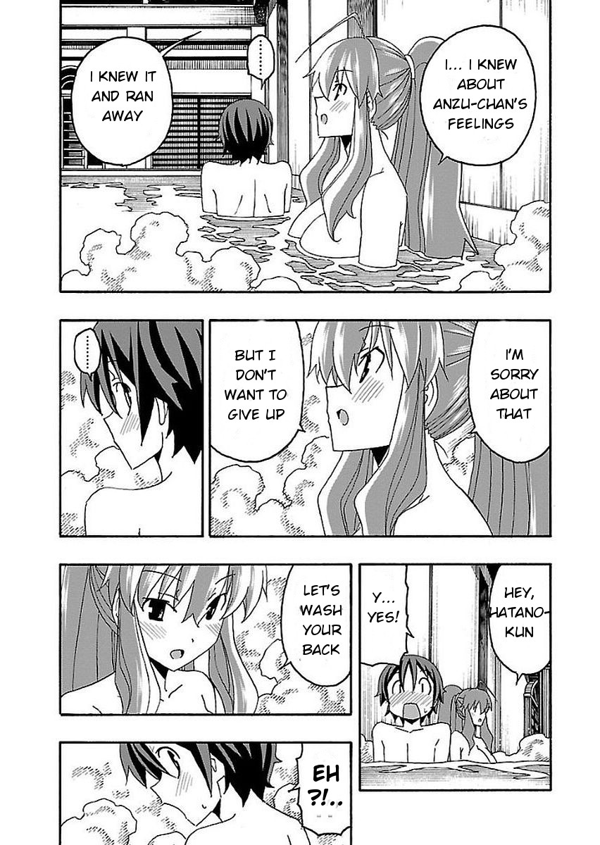 Iinari (Masahiro Itosugi) Chapter 13 page 26 - Chapter 13: Bathing