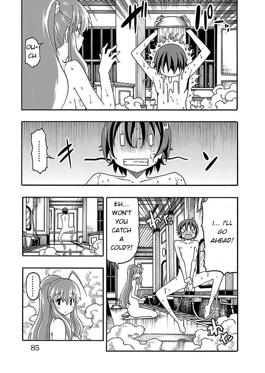 Iinari (Masahiro Itosugi) Chapter 13 page 32 - Chapter 13: Bathing