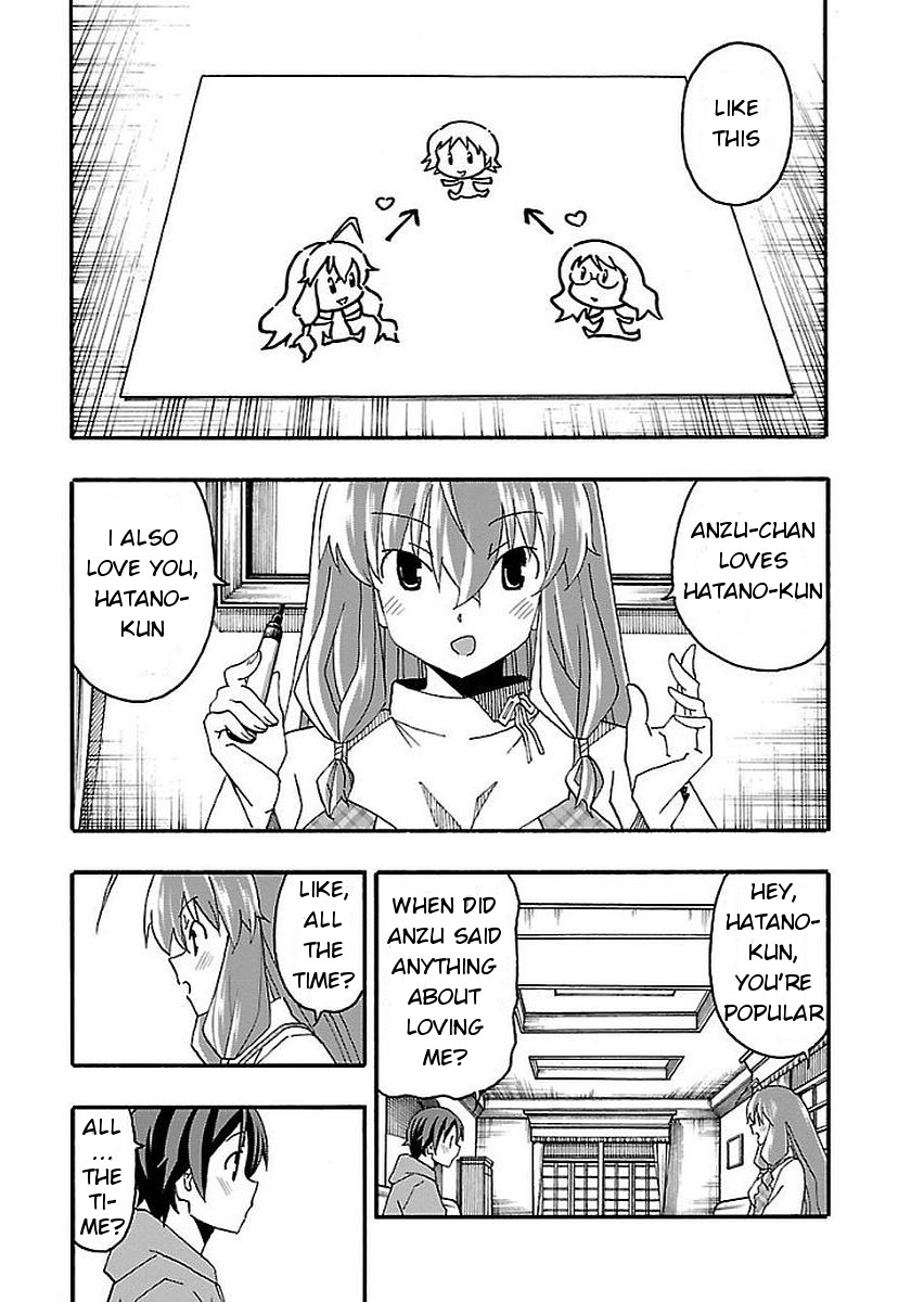 Iinari (Masahiro Itosugi) Chapter 13 page 7 - Chapter 13: Bathing
