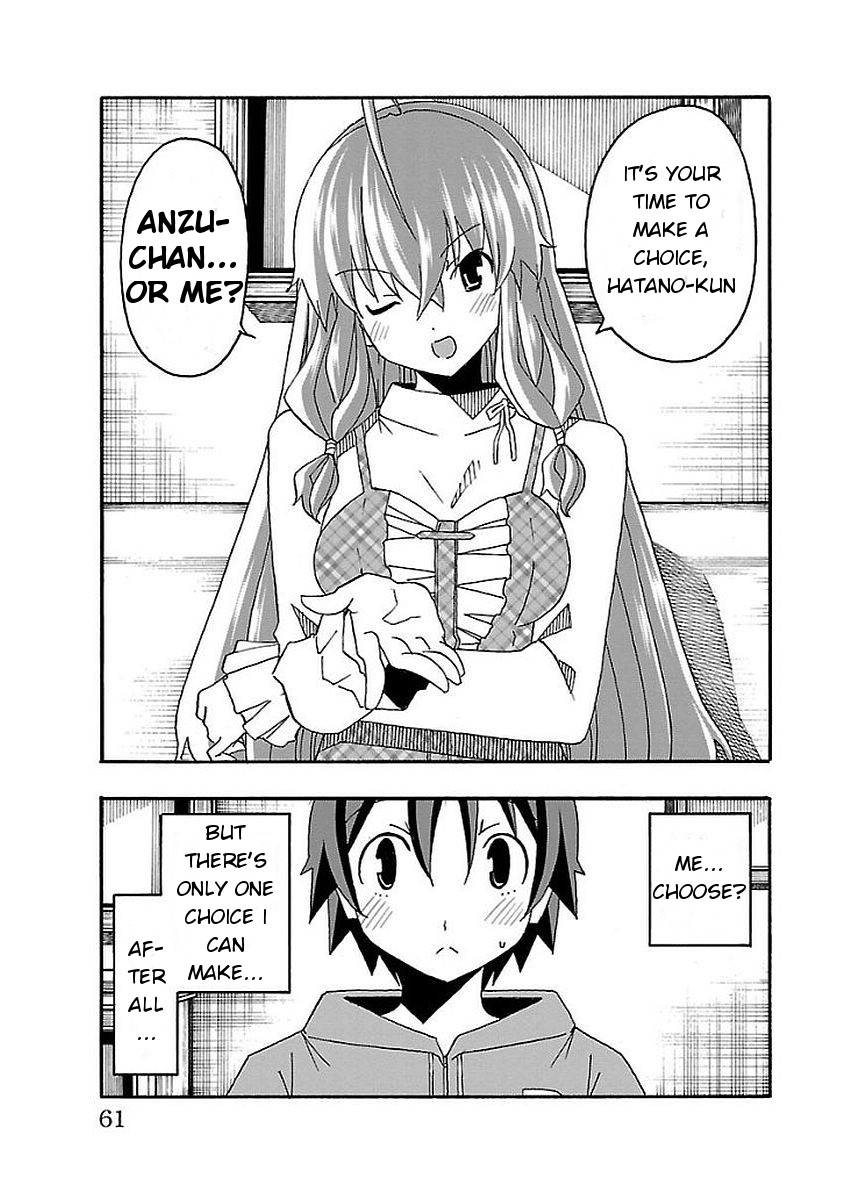 Iinari (Masahiro Itosugi) Chapter 13 page 9 - Chapter 13: Bathing