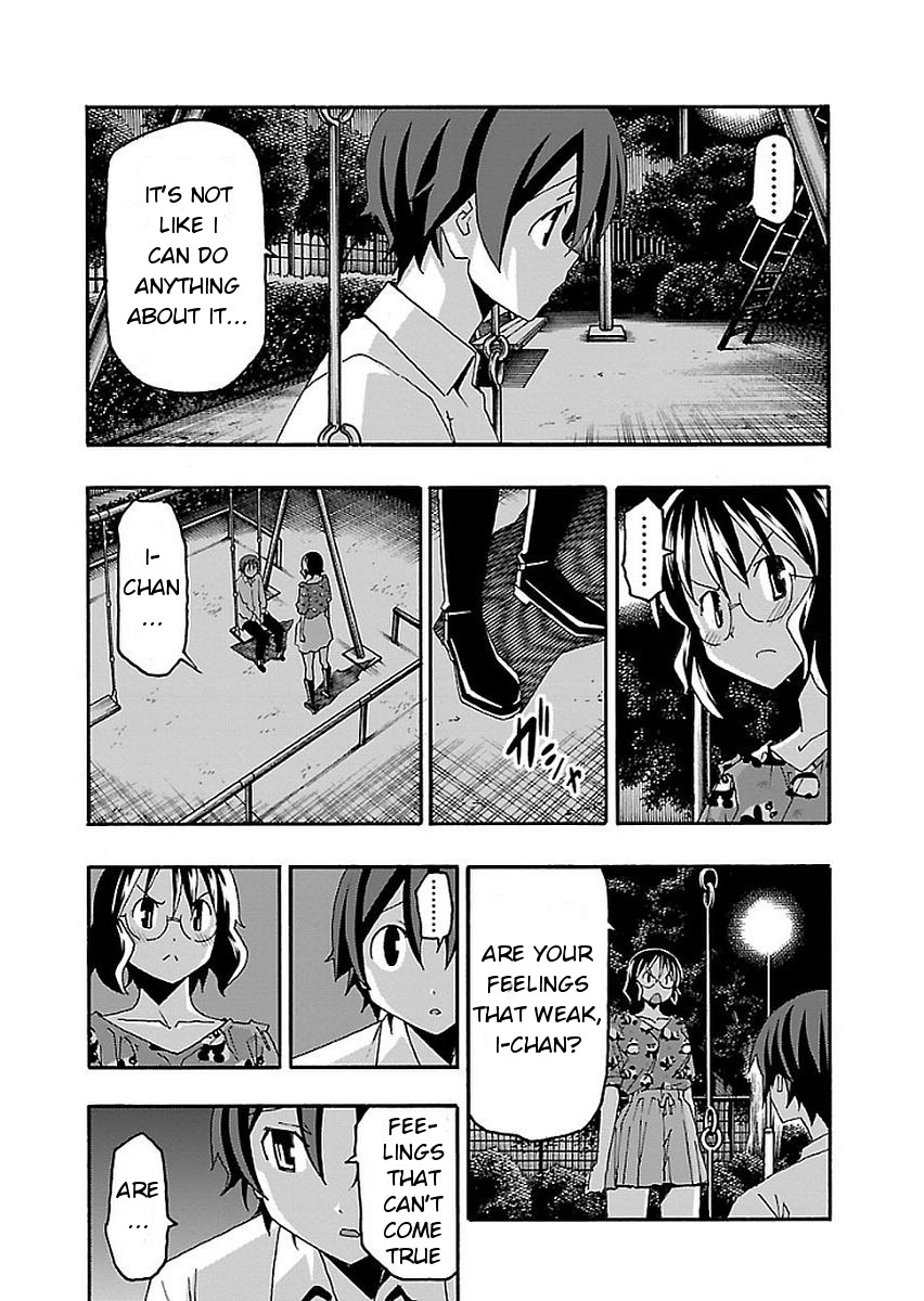 Iinari (Masahiro Itosugi) Chapter 14 page 38 - Chapter 14: Adventure
