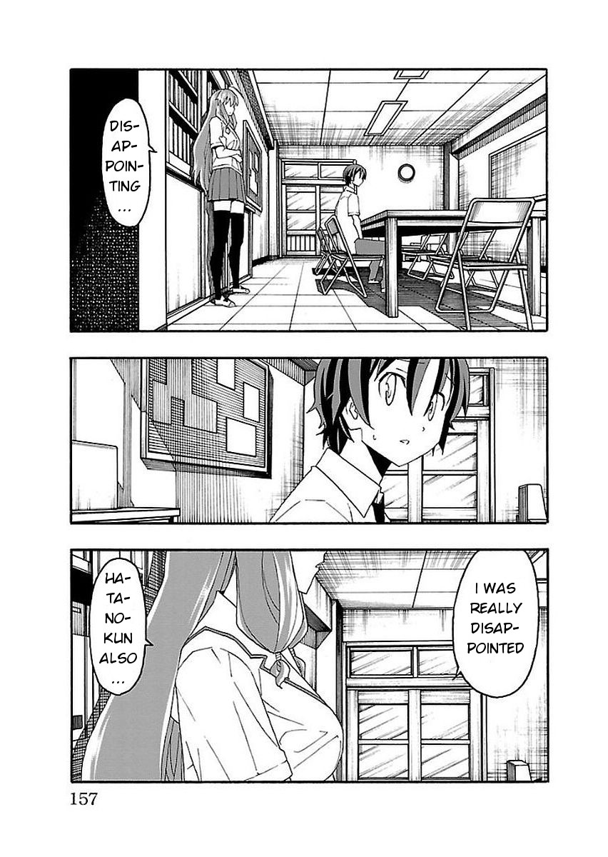 Iinari (Masahiro Itosugi) Chapter 15 page 13 - Chapter 15: Connection