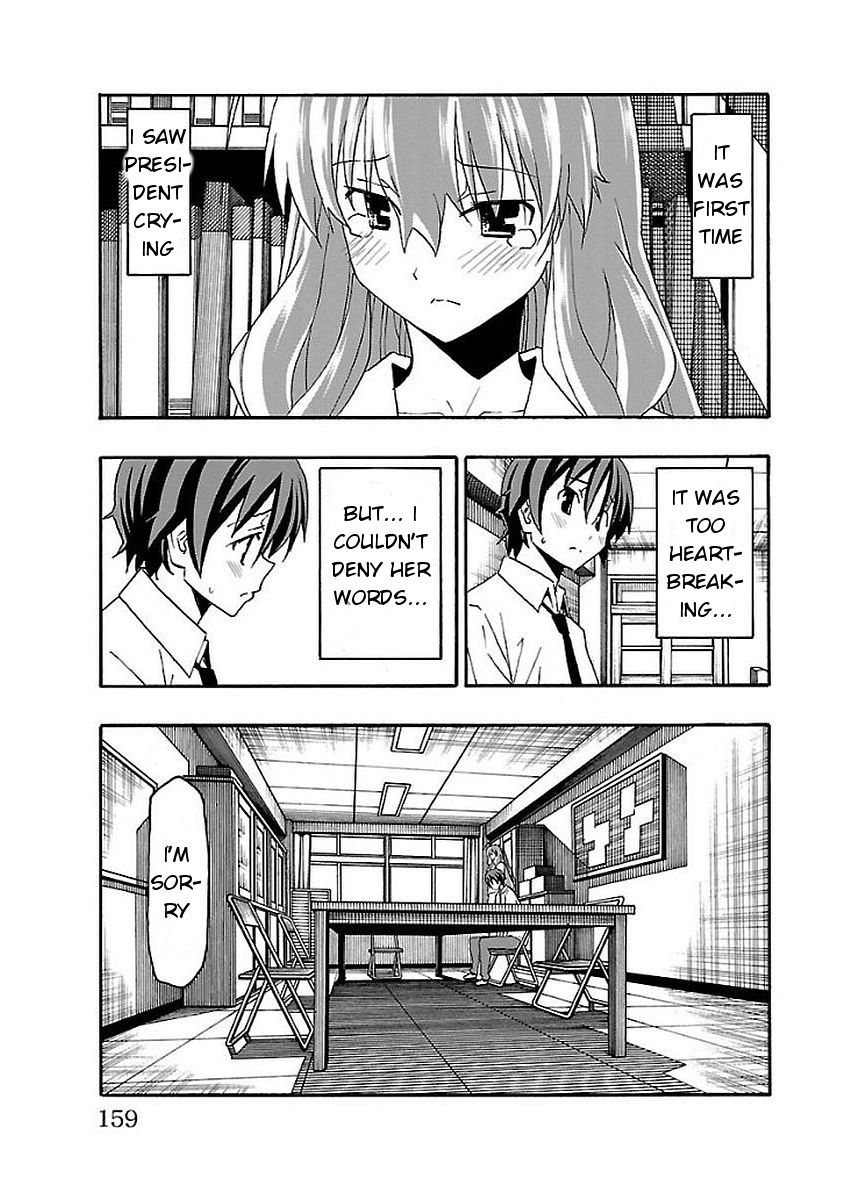 Iinari (Masahiro Itosugi) Chapter 15 page 15 - Chapter 15: Connection