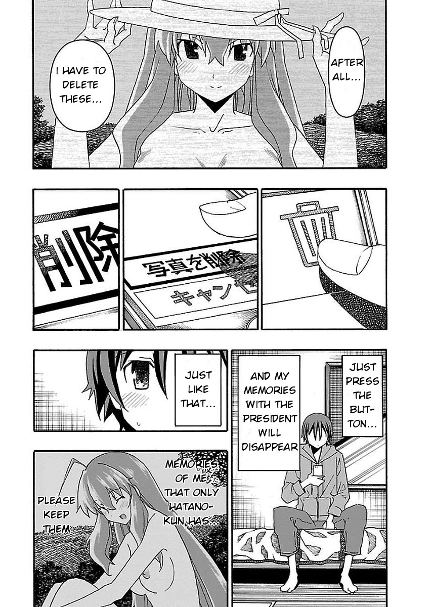 Iinari (Masahiro Itosugi) Chapter 15 page 17 - Chapter 15: Connection